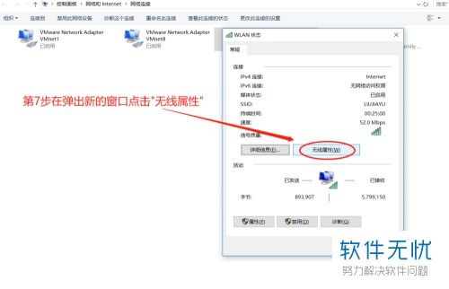 win10如何查询已连接wifi的密码