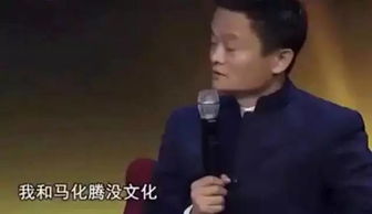 为什么读书 当马云说 不读书很久了