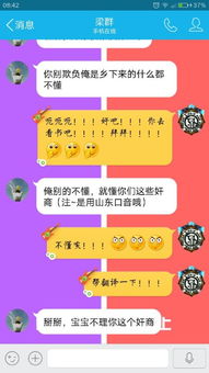 “奸商”的意思如何、奸商的读音怎么读、奸商的拼音是什么、怎么解释？