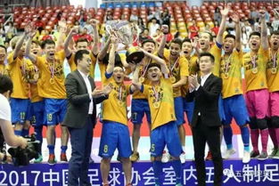中国足球协会五人制超级联赛直播