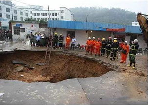 郑州百荣市场地面塌陷 一辆面包车掉坑里 