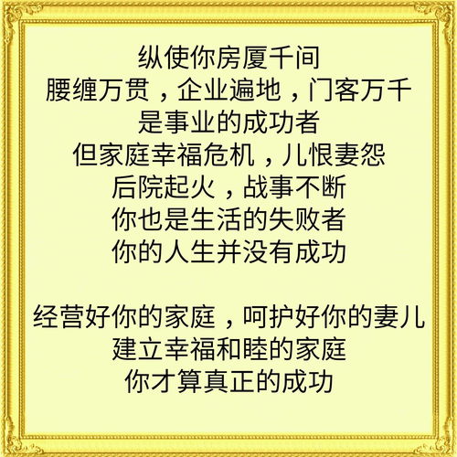 这篇文章写的太好了,结婚的一定要看看,准备结婚的建议浏览一下