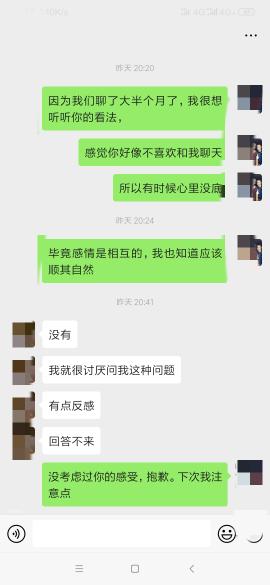 相亲对象不合适,聊了将近一个月约不出来,基本上都是我找她聊,还都是我问她答的那种,该怎么办 