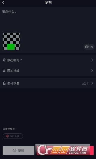 抖音视频怎么下载(下载抖音短视频)