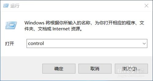 win10系统还原在哪里设置