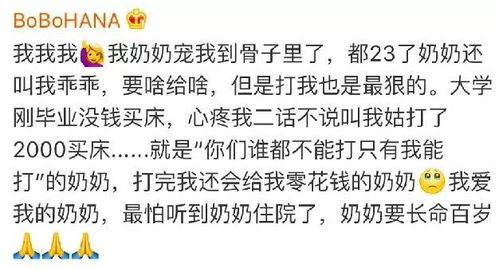 爷爷奶奶有多宠孙子孙女 这些经历笑cry,隔代亲真不是随便说说 