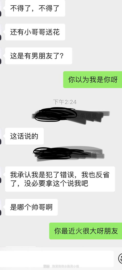 本人天秤女,记录下和水瓶男分手后纠缠的过程 