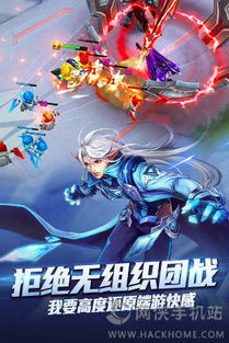 时空召唤iOS版下载 时空召唤官网手游iOS版 v3.3.2 网侠手游站 