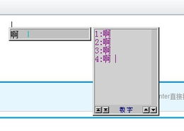 空白符号怎么打 