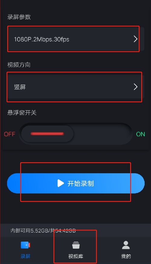 为什么我用手机自带录屏之后画质那么糊 