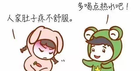 每次 月经 驾到都会拉肚子,这是为什么