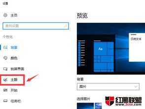 win10鼠标怎么设置宏