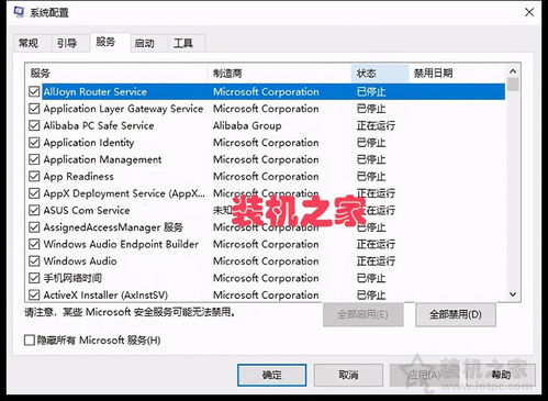 win10网络重置后无法上网设置