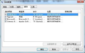 win10下如何引导win7系统