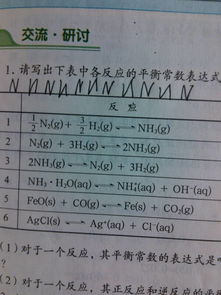 为什么化学反应中的各物质的质量比就是系数比