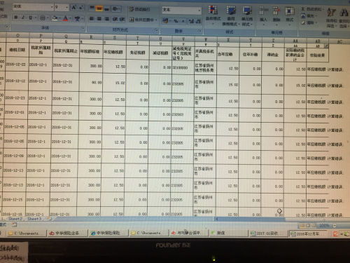 小规模月报税费所属期要怎么填写