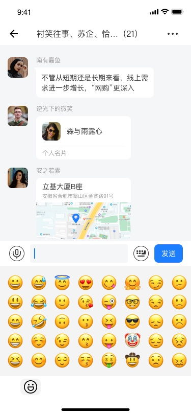 不知道会封号，结果就被封了，怎么办呢？