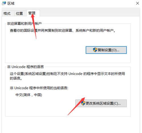 win10安装什么c语言程序运行