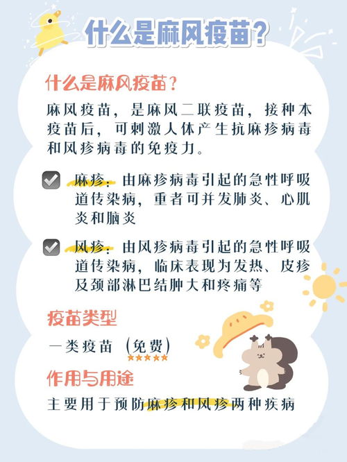 带娃打了这么多疫苗,这个疫苗打错最可怕