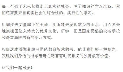 “走读”的意思如何、走读的读音怎么读、走读的拼音是什么、怎么解释？