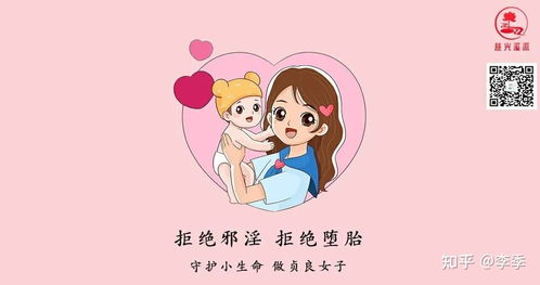 因果故事 少女堕胎竟然打掉了鬼王来投胎的孩子,后果不是一般的凄惨 