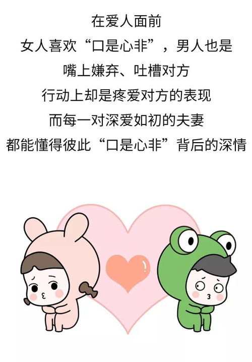 漫画 每一对深爱如初的夫妻,都有这个特点 