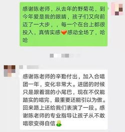 悦耳动听 绽放光芒 悦亮等你来唱