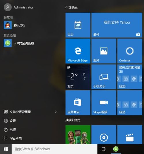 原电脑是win7能换成win10