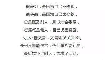 吵架忍让的名言_包容差异的名人名言？