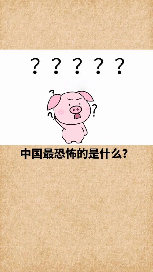 有什么 冷知识 学生党 