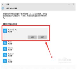 win10新路由器怎么设置wifi密码修改