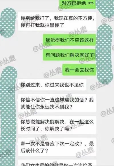 为什么有些人恋爱中感到不合适,就分手