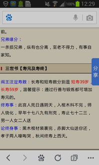 求解答 我是男的阳历1995年11月16日5时40分出生的,阴年阴月阴日阴时出生的,名字 梁嘉泳 