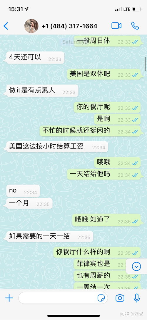 usdt合法交易平台