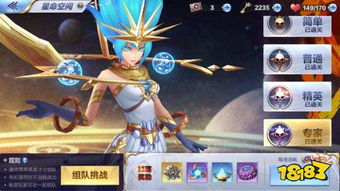 圣斗士星矢手游金牛传说第六关怎么打 金牛传说第六关通关攻略