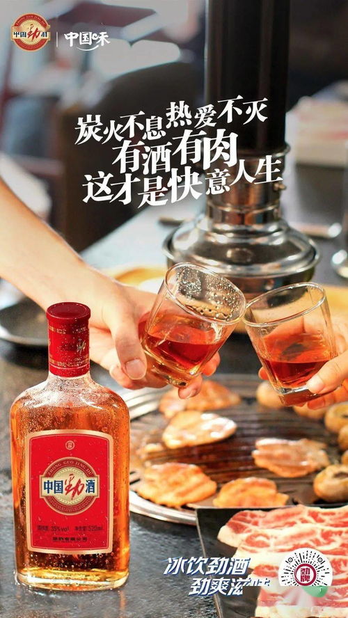 送父亲什么酒