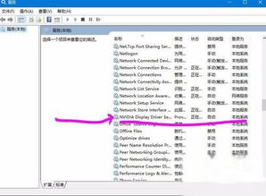 win10显卡设置导致经常卡顿