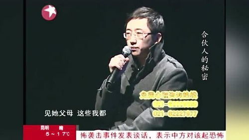 美女和男友合伙创业,不料却被男友骗走10万块,简直太可气了 