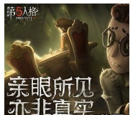 第五人格驯兽师技能及天赋加点详解