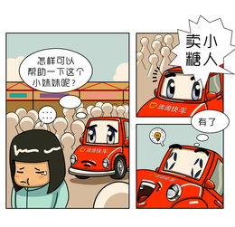 滴滴漫画免费漫画页面看(叮当漫画怎么免费看)