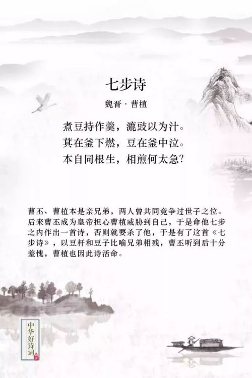 他们因为一首诗,有的升官,有的丢了性命 