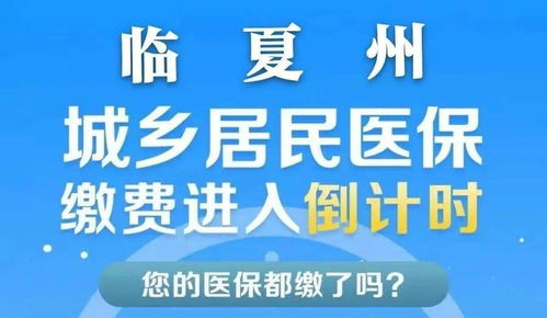 大病医疗保险相互宝一样吗,相互宝和好医保长期医疗区别