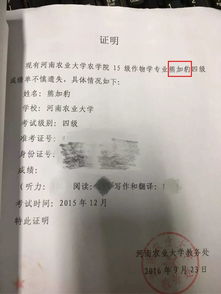 95后老公姓 贺 ,给女儿取名,上户口时工作人员没忍住