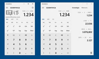 win10计算器如何存储数据
