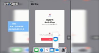 ipad怎么分屏(平板怎么分屏吃鸡手游版)