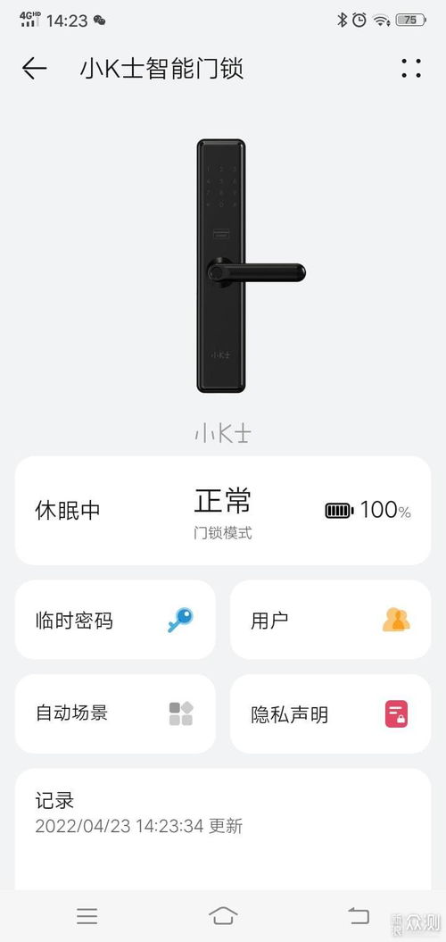 小k士智能门锁好不好 两千字带你沉浸式体验