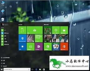 如何换回老版本win10