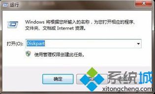 在win10下如何删除分区