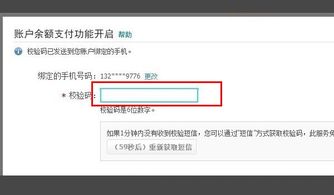 股票账户登陆时说该功能禁止在目前系统下应用是什么意思