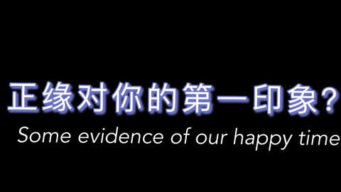 你下一个正缘是什么样子的人 他会怎么对你 在他眼里的你是什么样子的